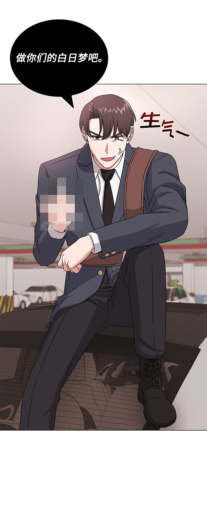 [第37话] 每个月20亿57