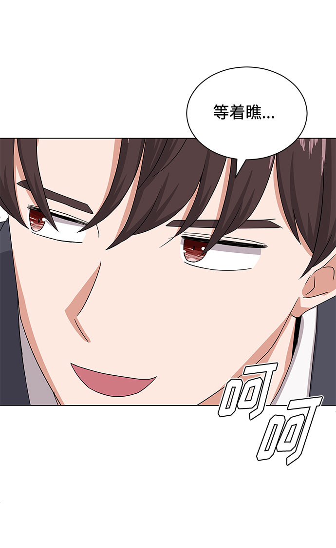 [第37话] 每个月20亿58