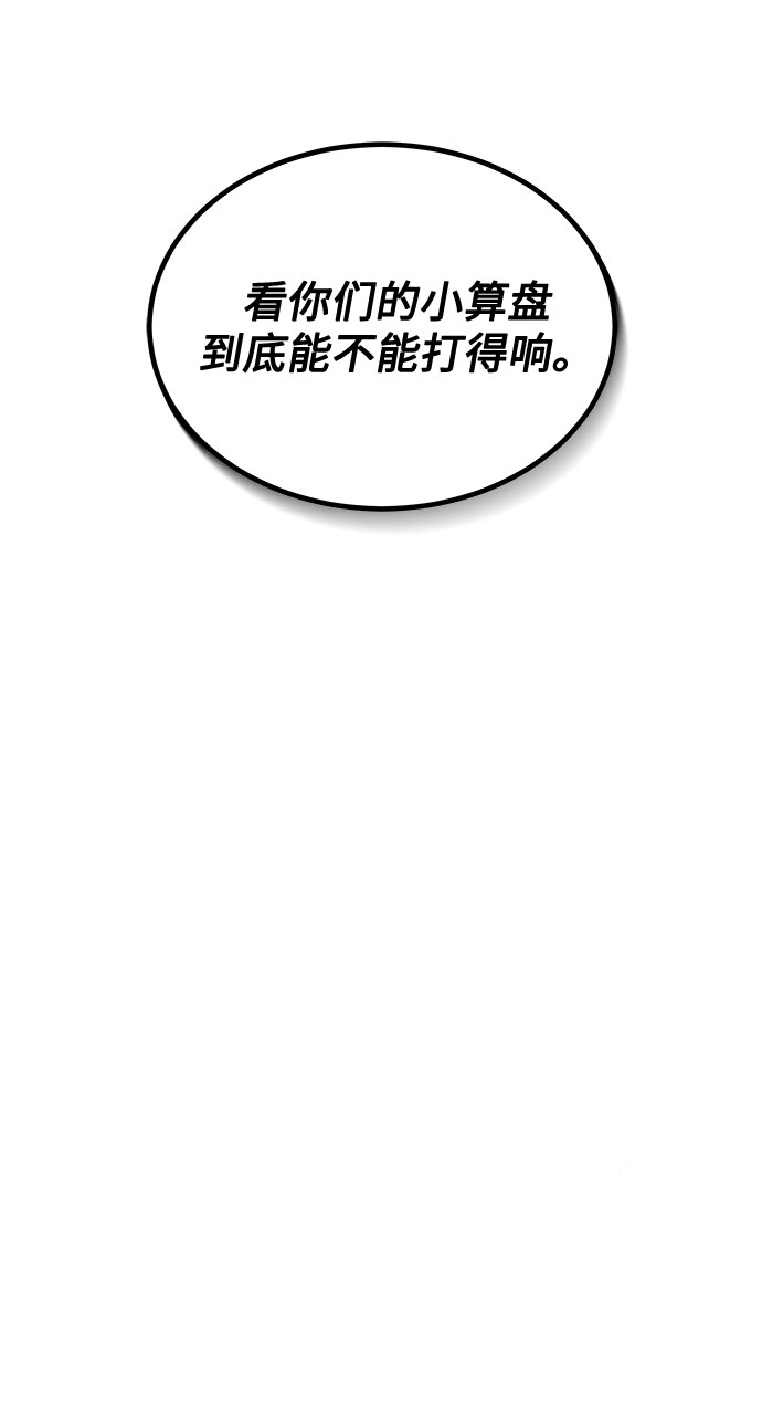 [第37话] 每个月20亿59