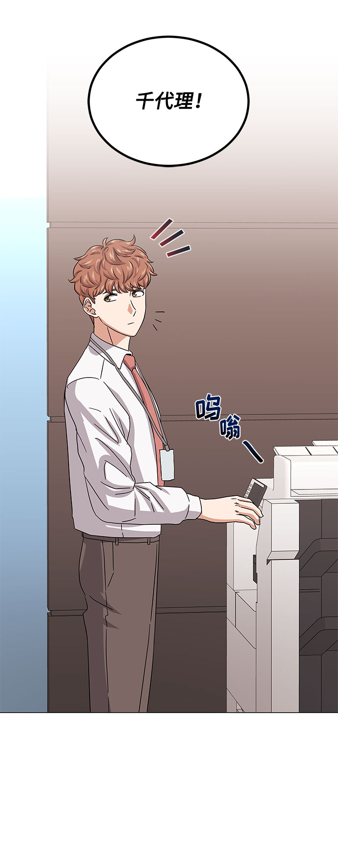 [第37话] 每个月20亿60