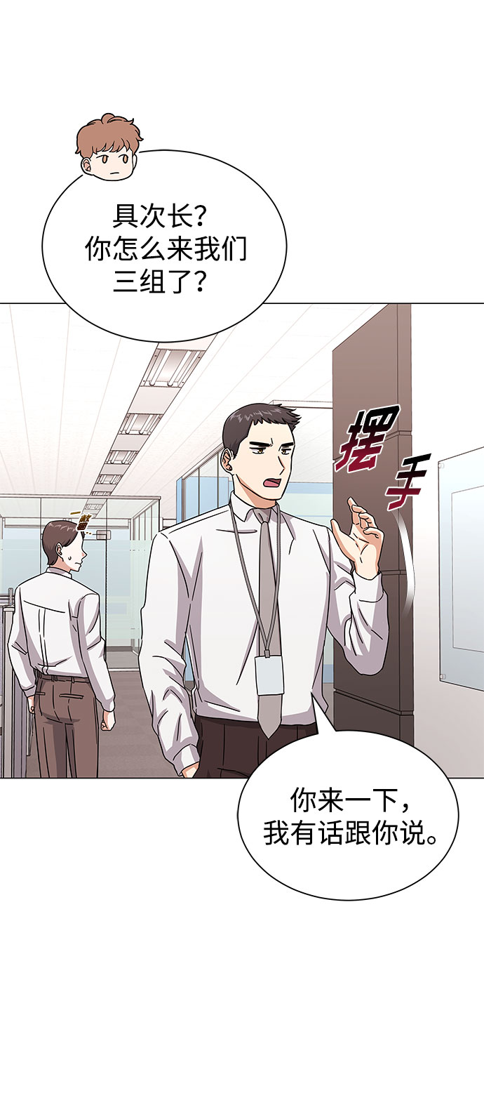 [第37话] 每个月20亿61