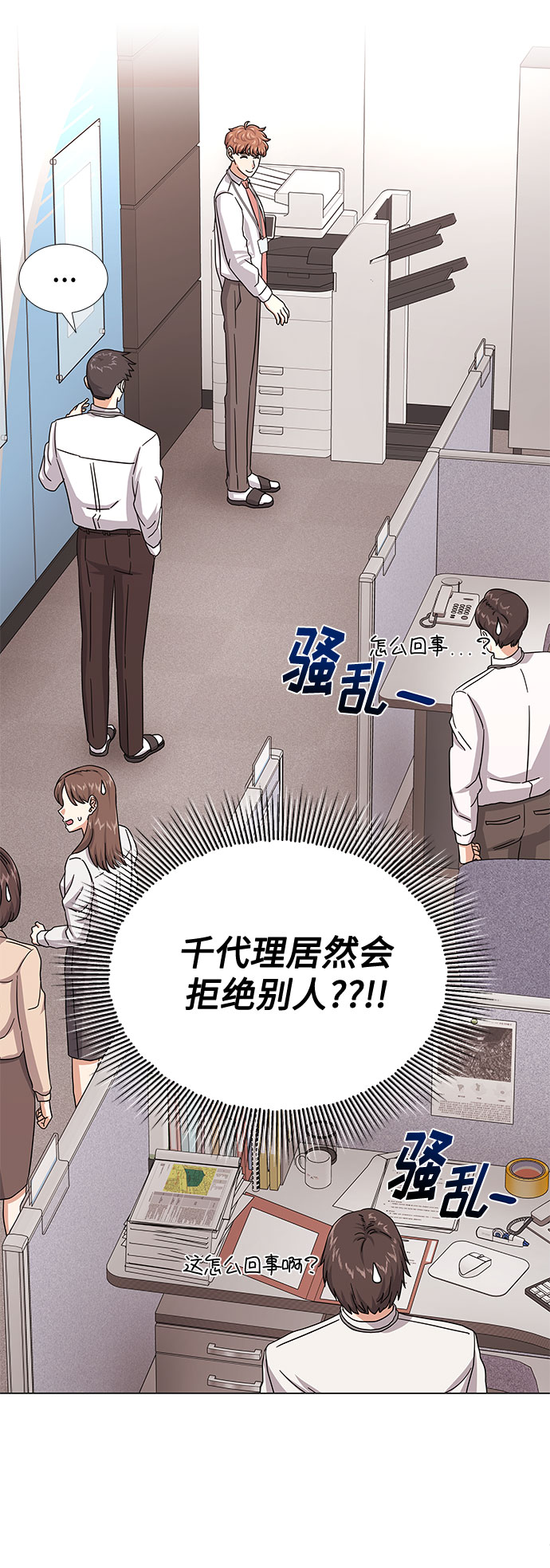 [第37话] 每个月20亿63