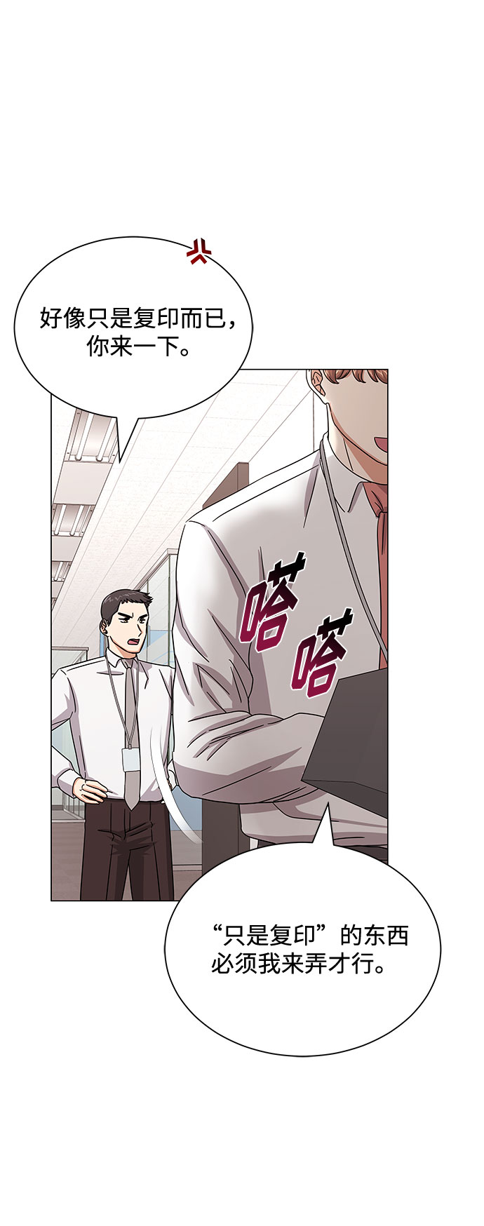 [第37话] 每个月20亿64