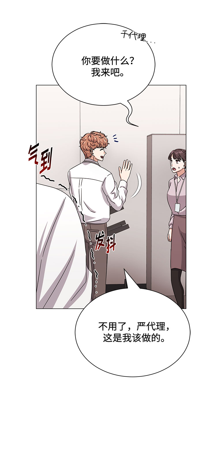 [第37话] 每个月20亿65
