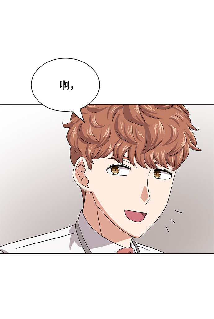 [第37话] 每个月20亿66