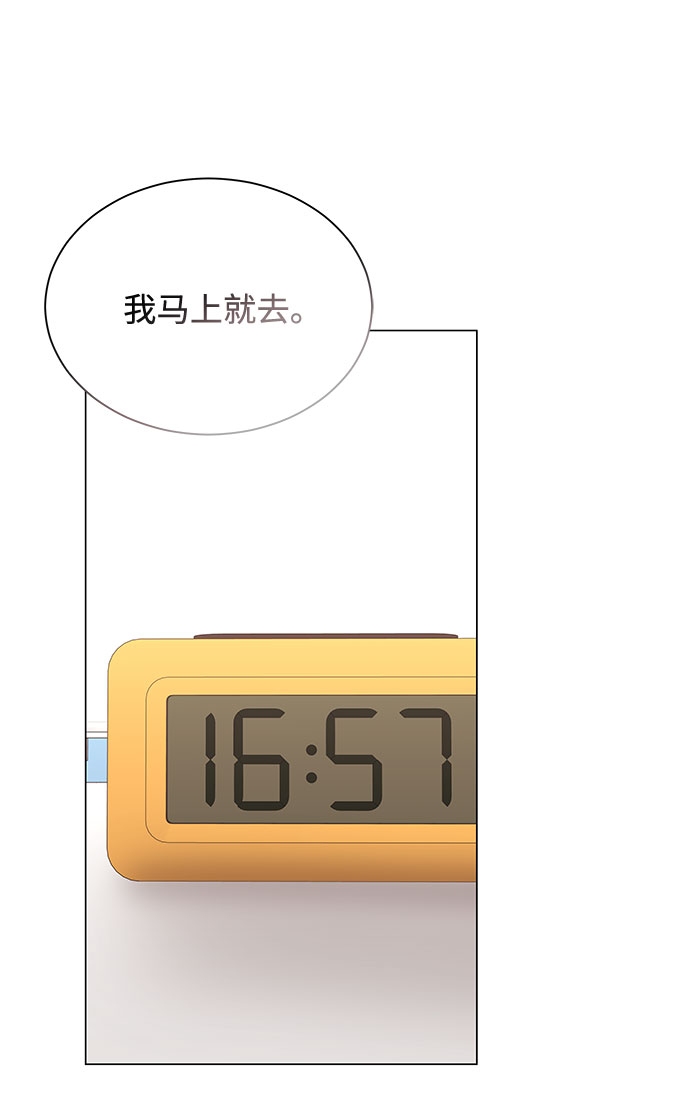 [第37话] 每个月20亿69