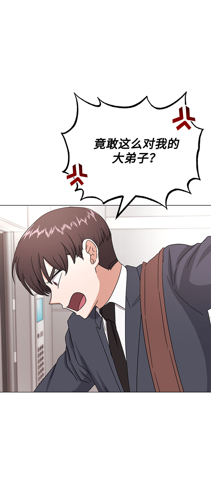 [第37话] 每个月20亿7