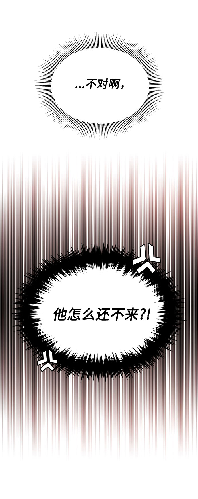 [第37话] 每个月20亿73