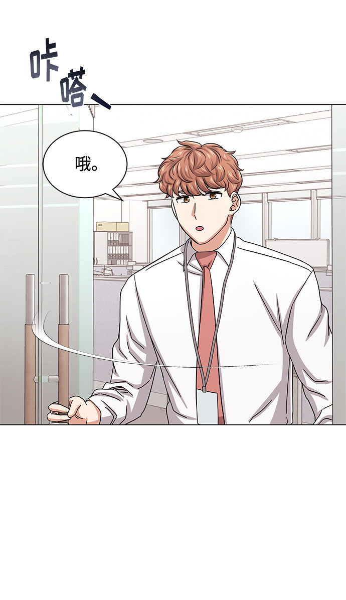 [第37话] 每个月20亿74