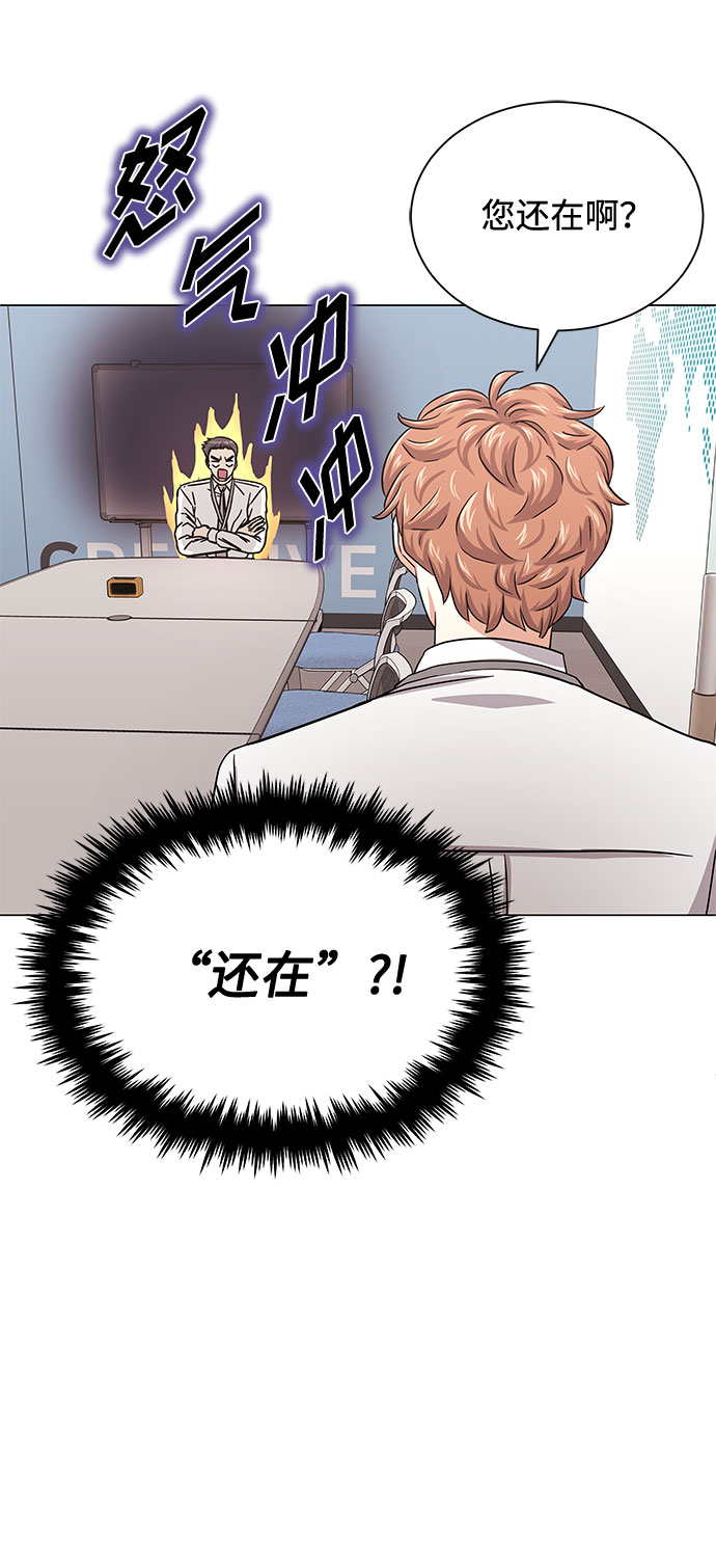 [第37话] 每个月20亿75