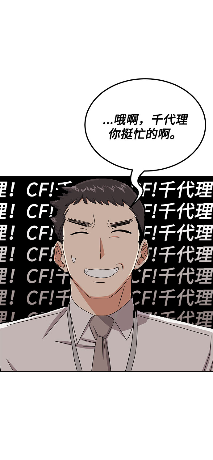 [第37话] 每个月20亿76