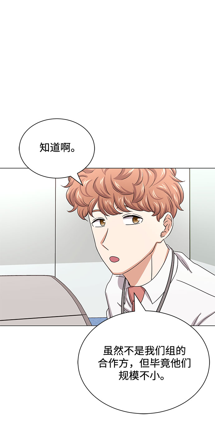 [第37话] 每个月20亿78
