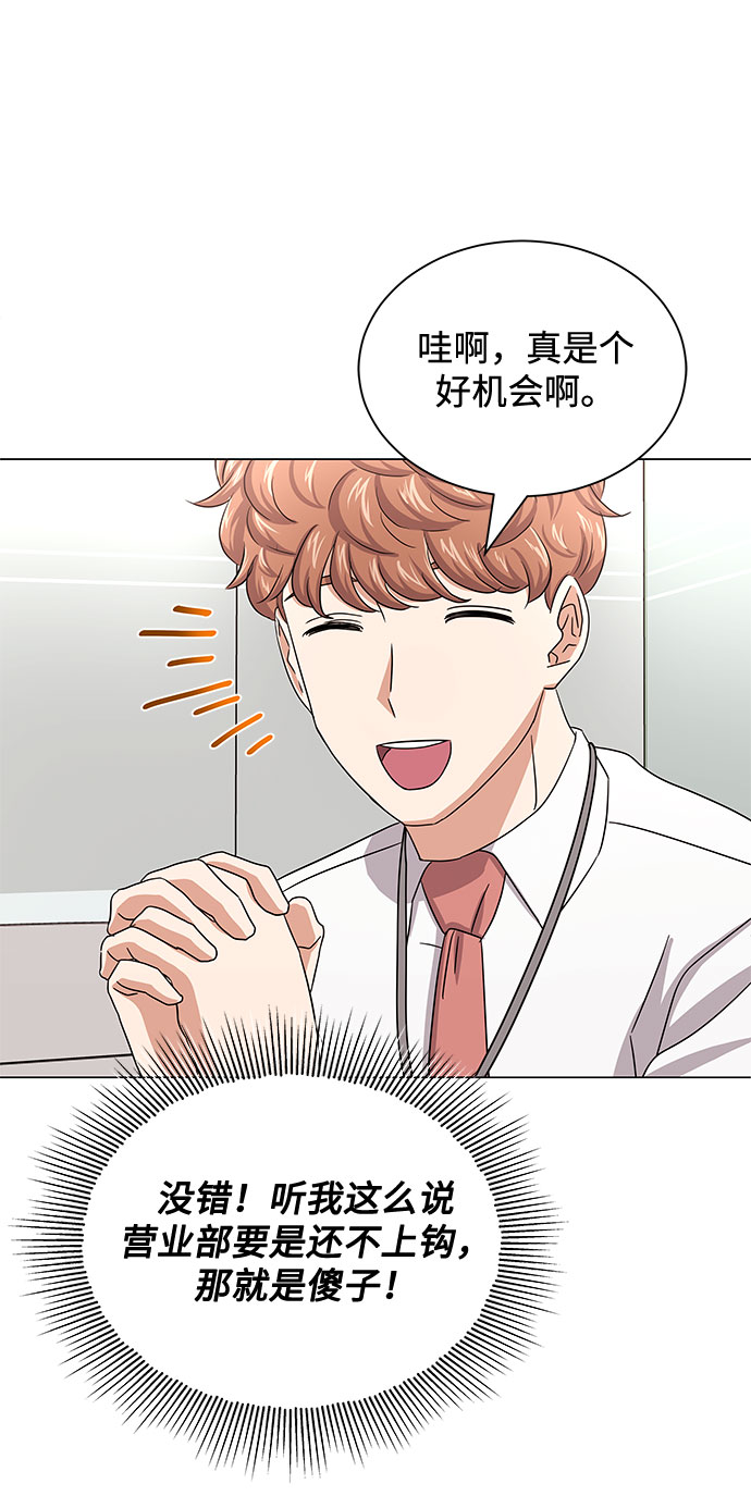 [第37话] 每个月20亿80