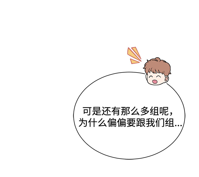 [第37话] 每个月20亿81