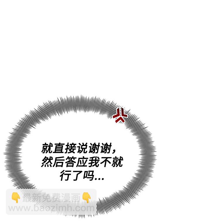 [第37话] 每个月20亿82