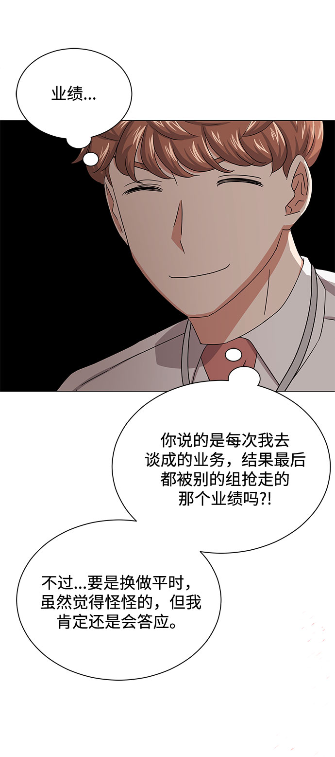 [第37话] 每个月20亿85
