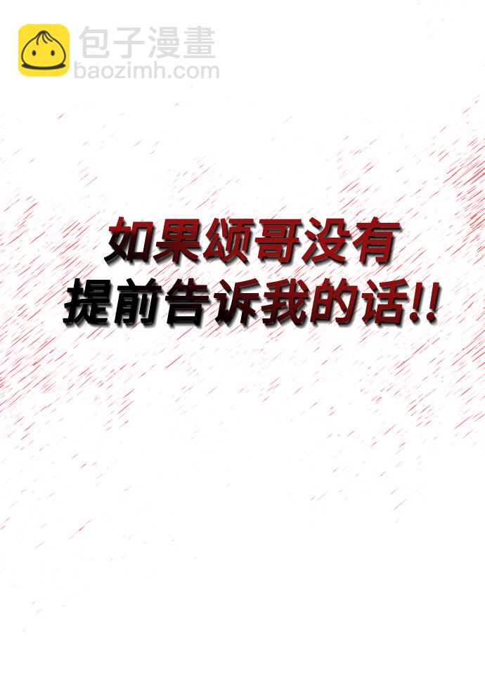 [第37话] 每个月20亿86