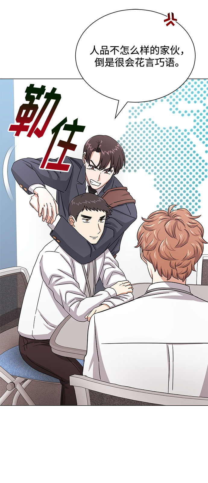 [第37话] 每个月20亿87