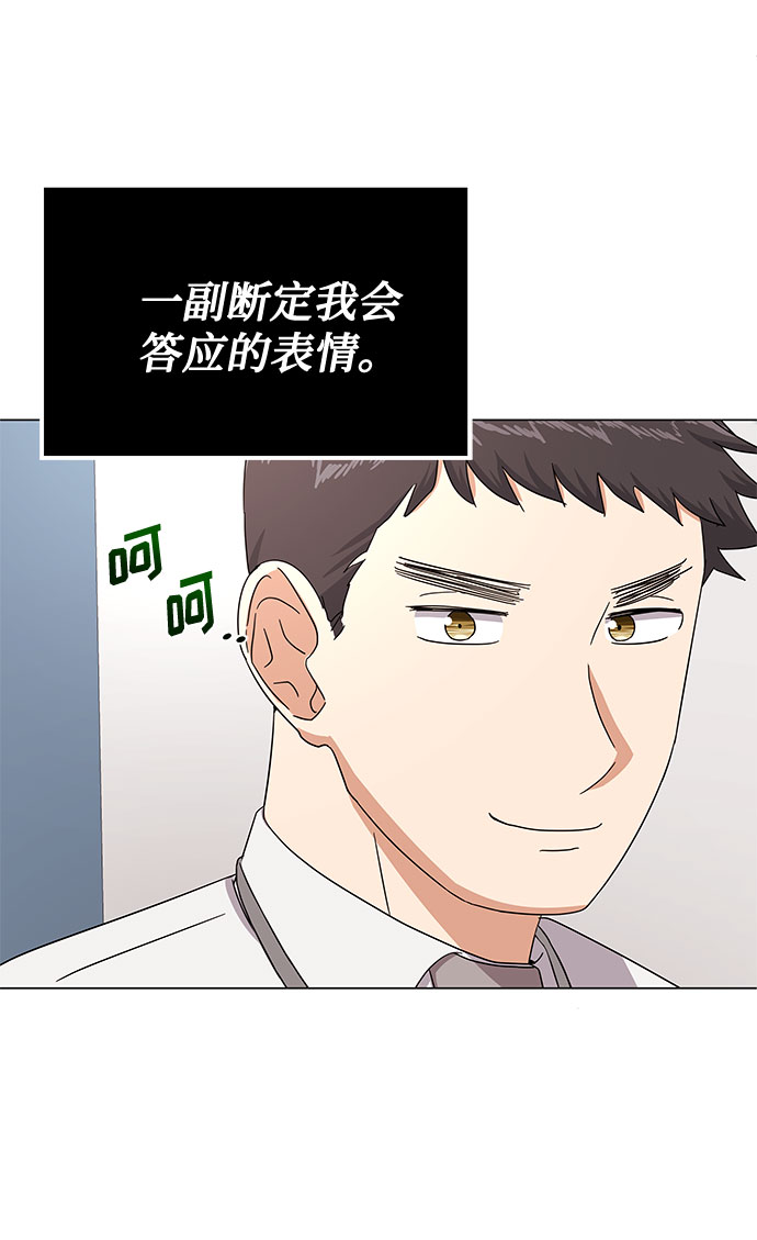 [第37话] 每个月20亿88