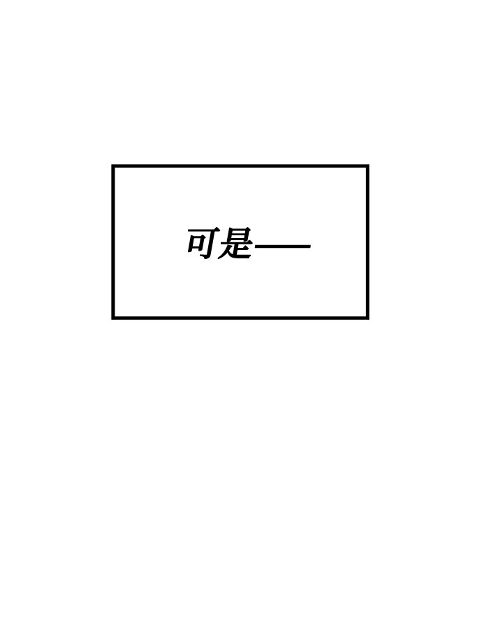 [第37话] 每个月20亿89