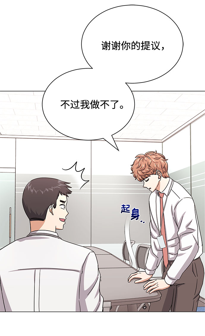 [第37话] 每个月20亿90