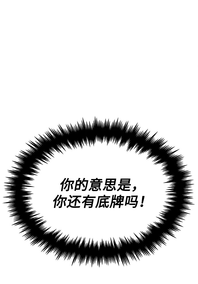 [第37话] 每个月20亿93