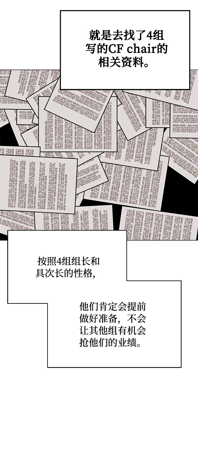 [第38话] 金融治疗11
