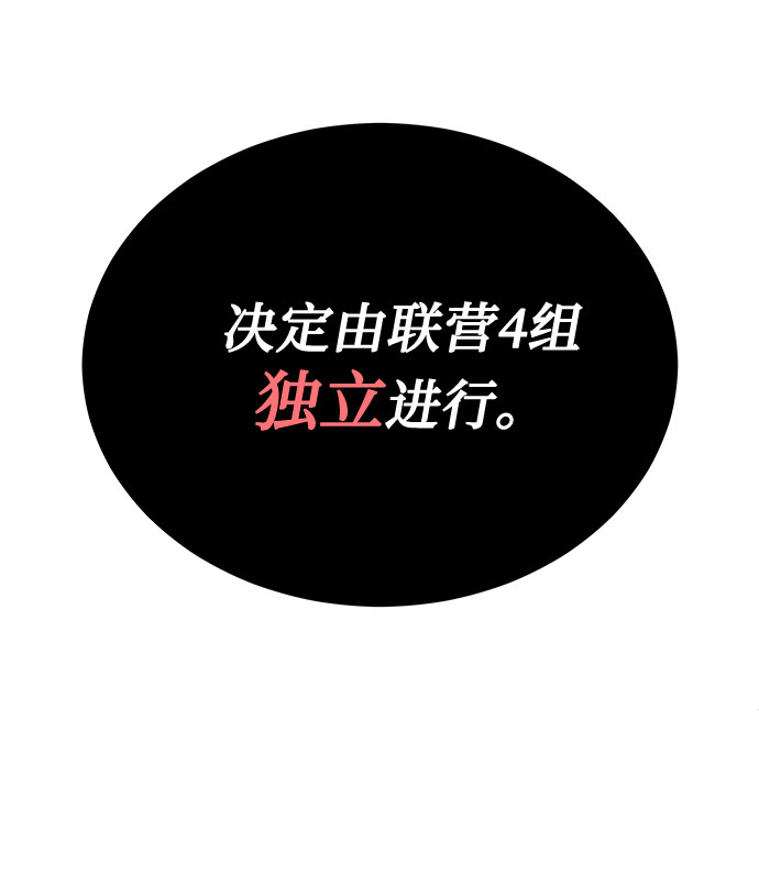 [第38话] 金融治疗14