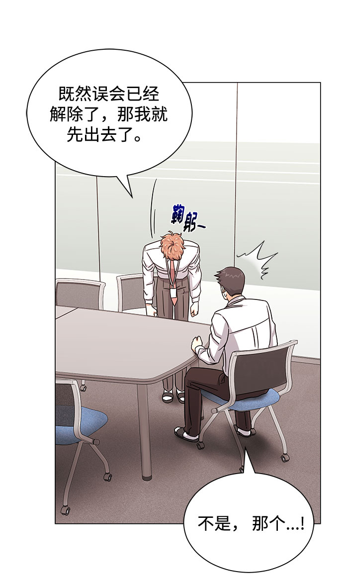 [第38话] 金融治疗16