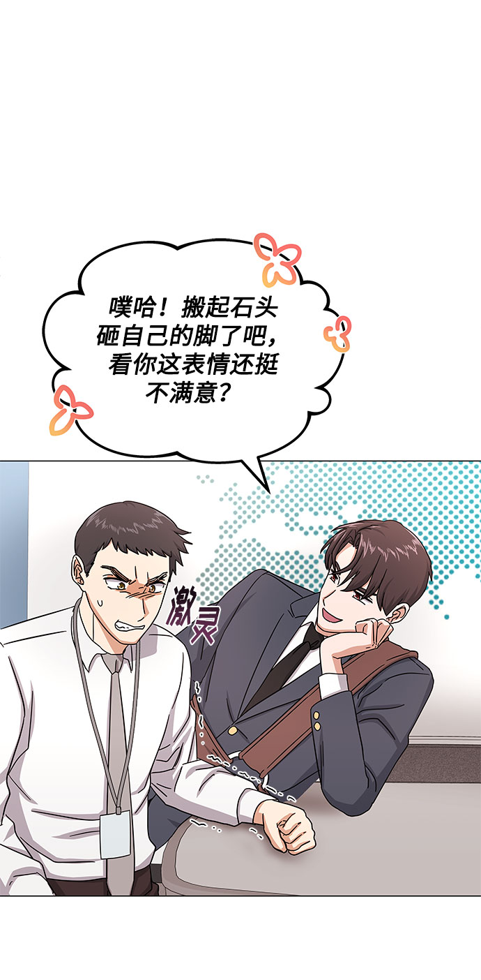 [第38话] 金融治疗17