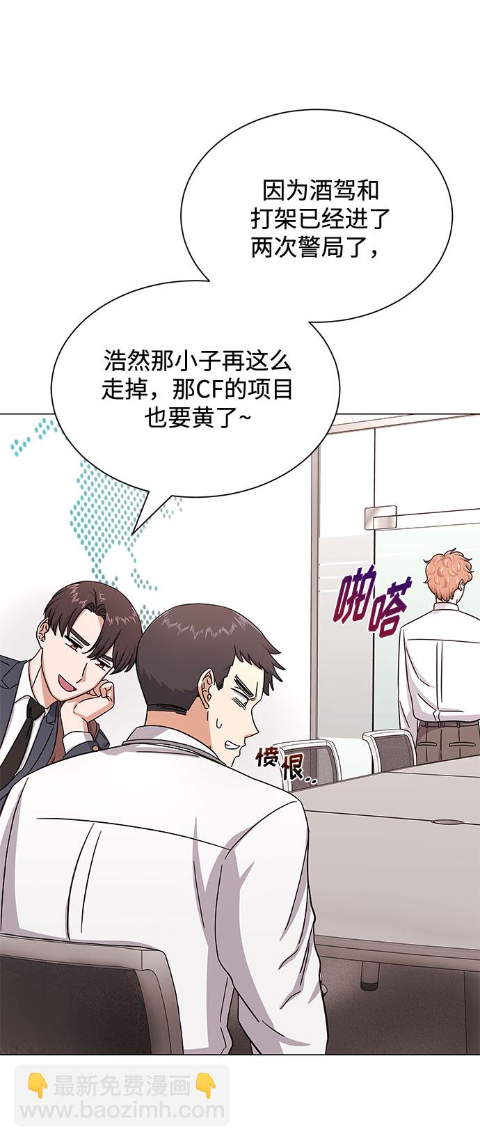 [第38话] 金融治疗18
