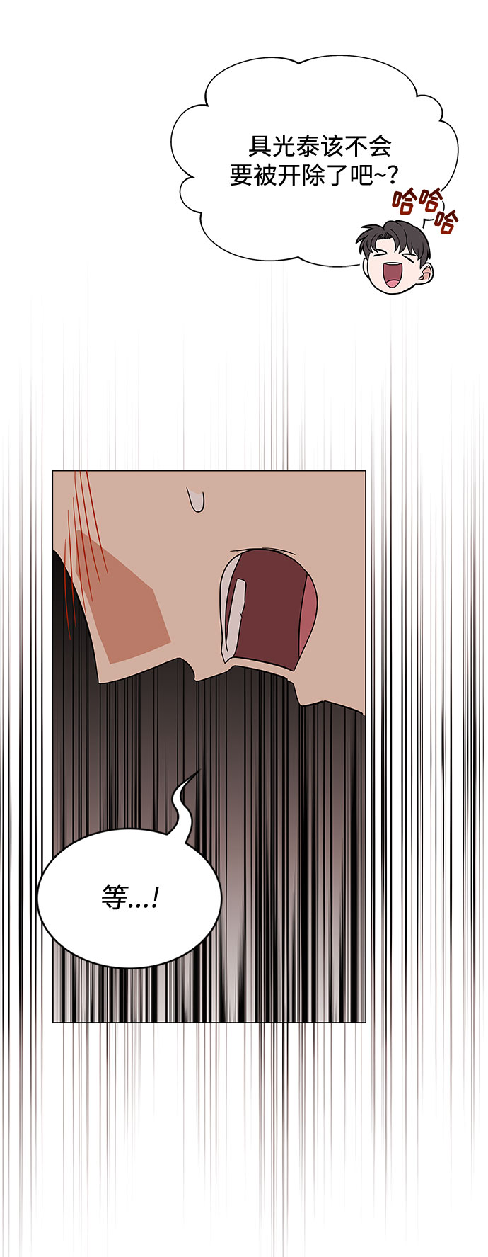 [第38话] 金融治疗19