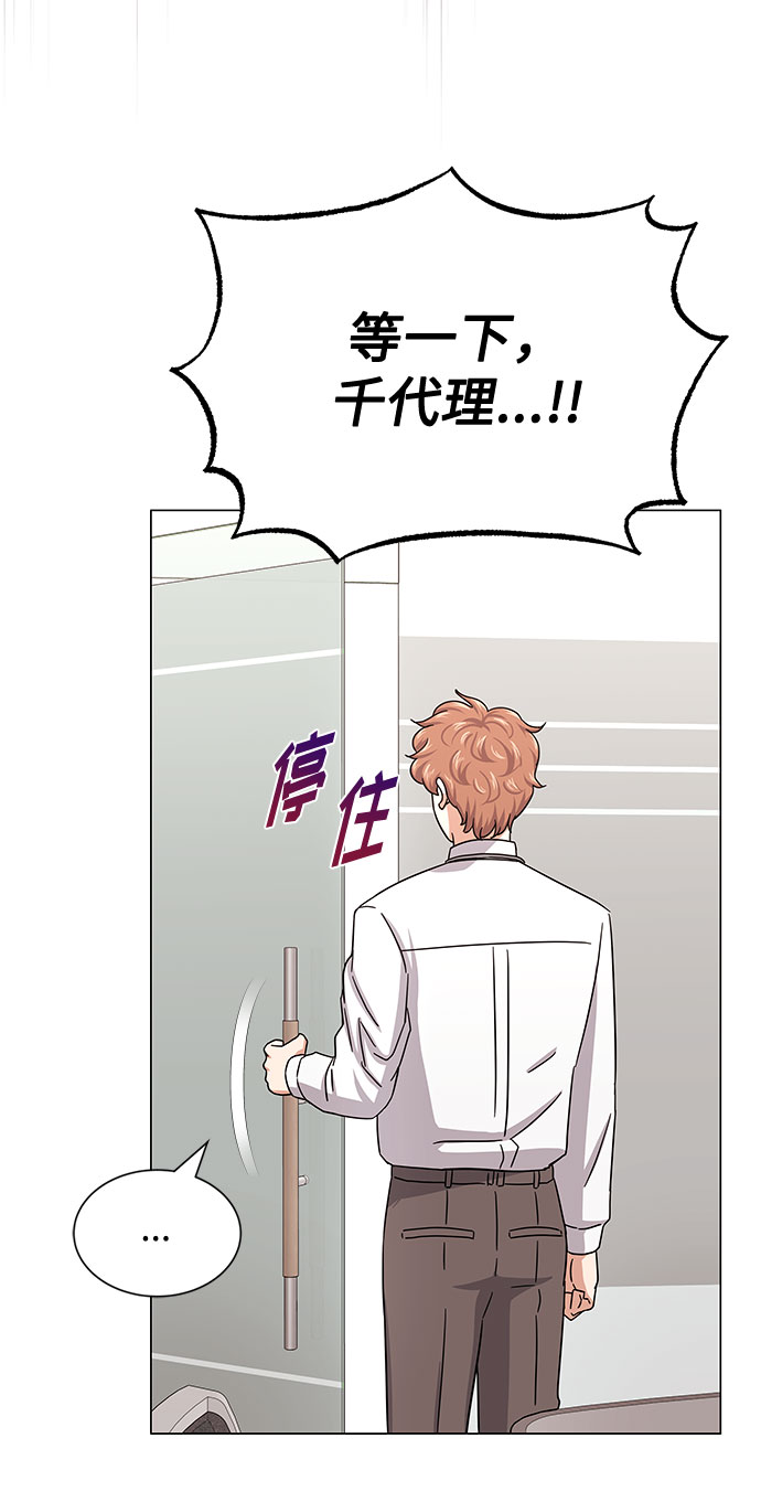[第38话] 金融治疗20