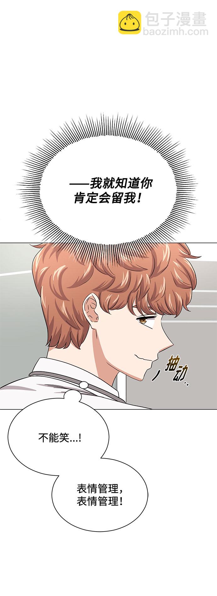[第38话] 金融治疗21