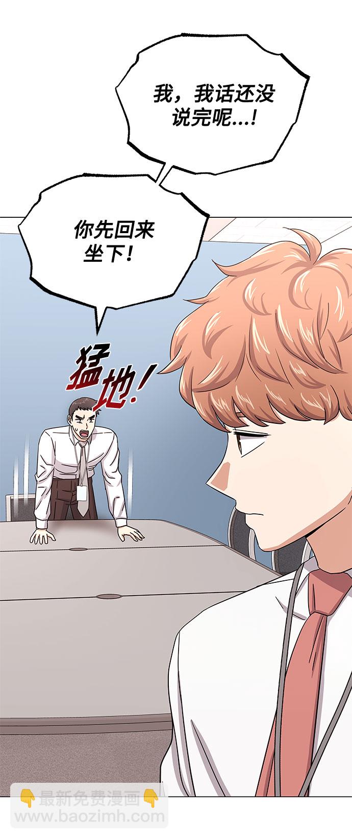 [第38话] 金融治疗22
