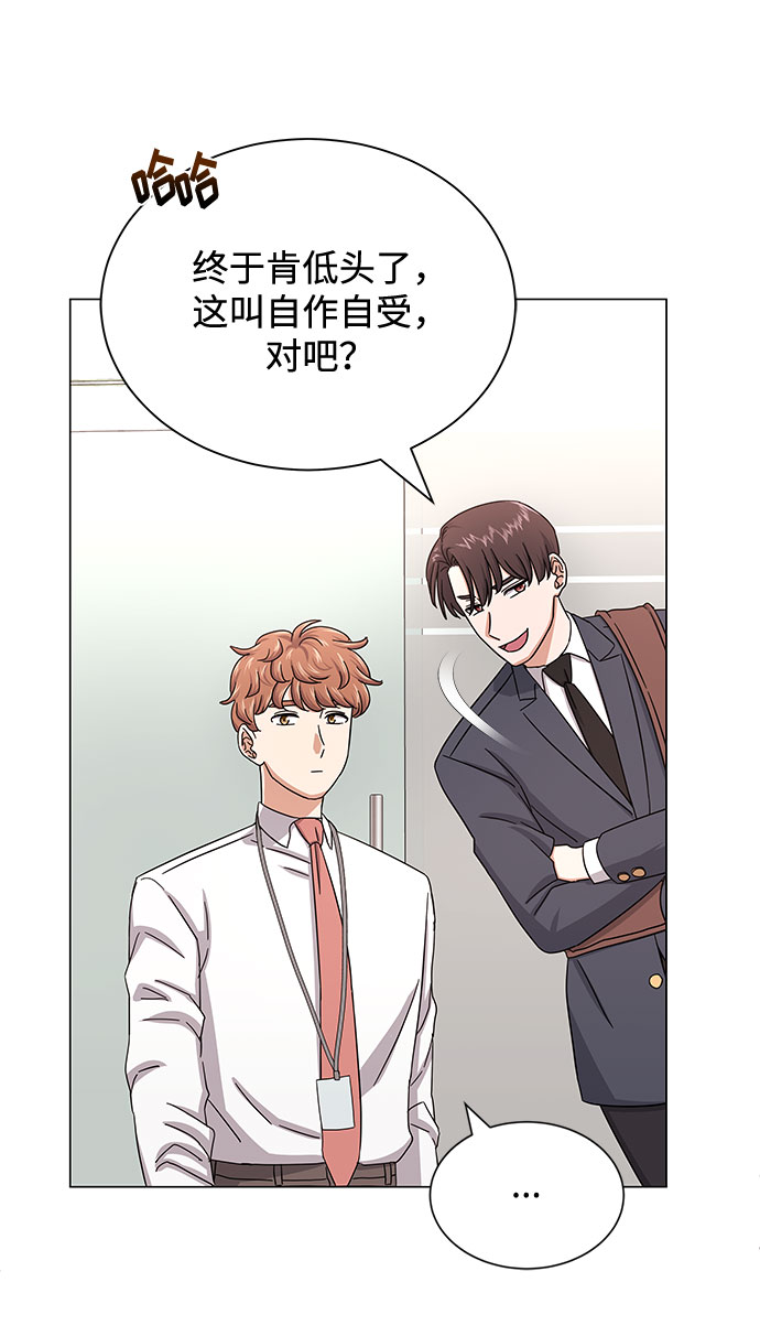 [第38话] 金融治疗26