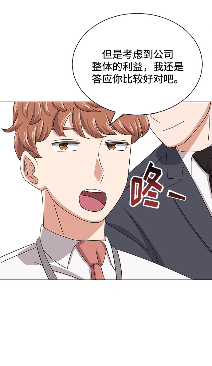[第38话] 金融治疗28