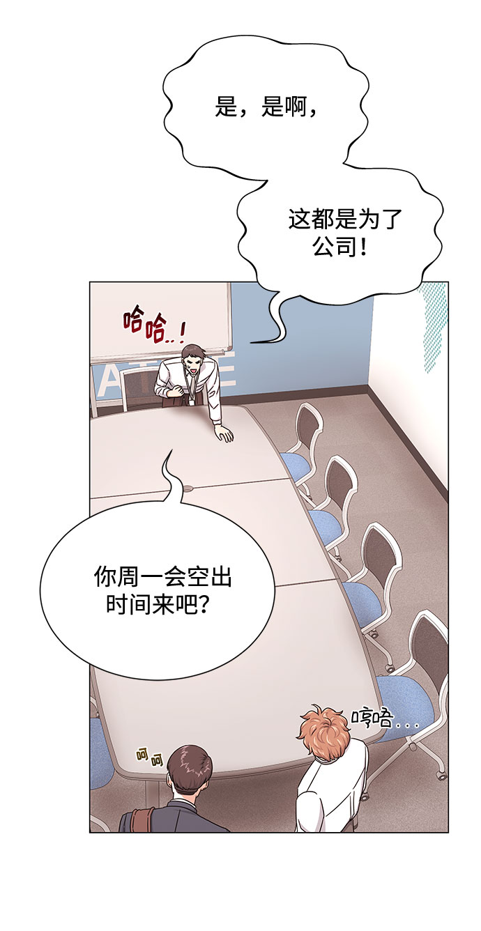 [第38话] 金融治疗29