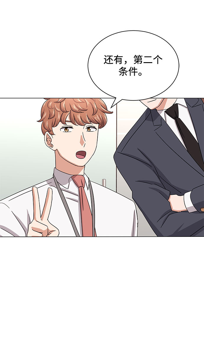 [第38话] 金融治疗32