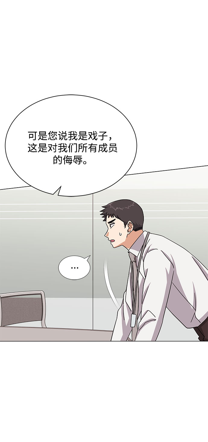 [第38话] 金融治疗36