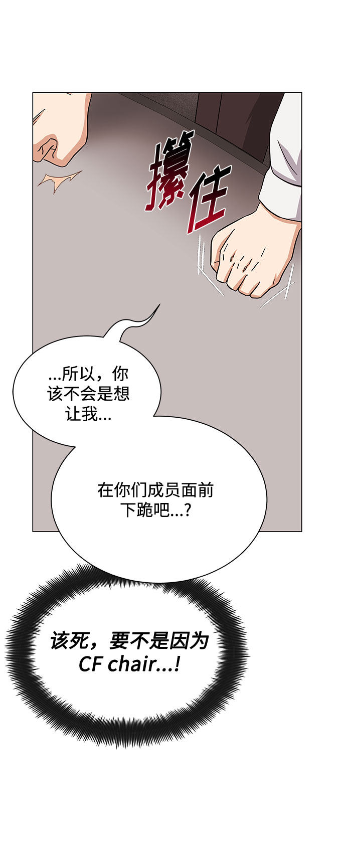 [第38话] 金融治疗39