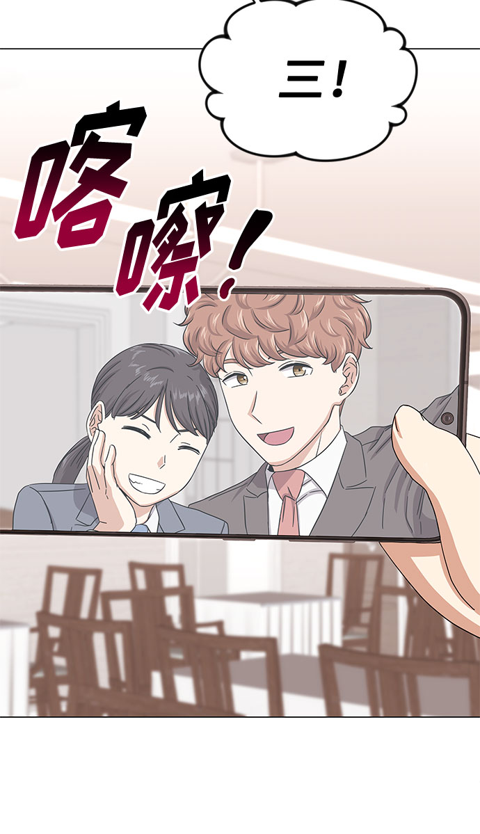 [第38话] 金融治疗44