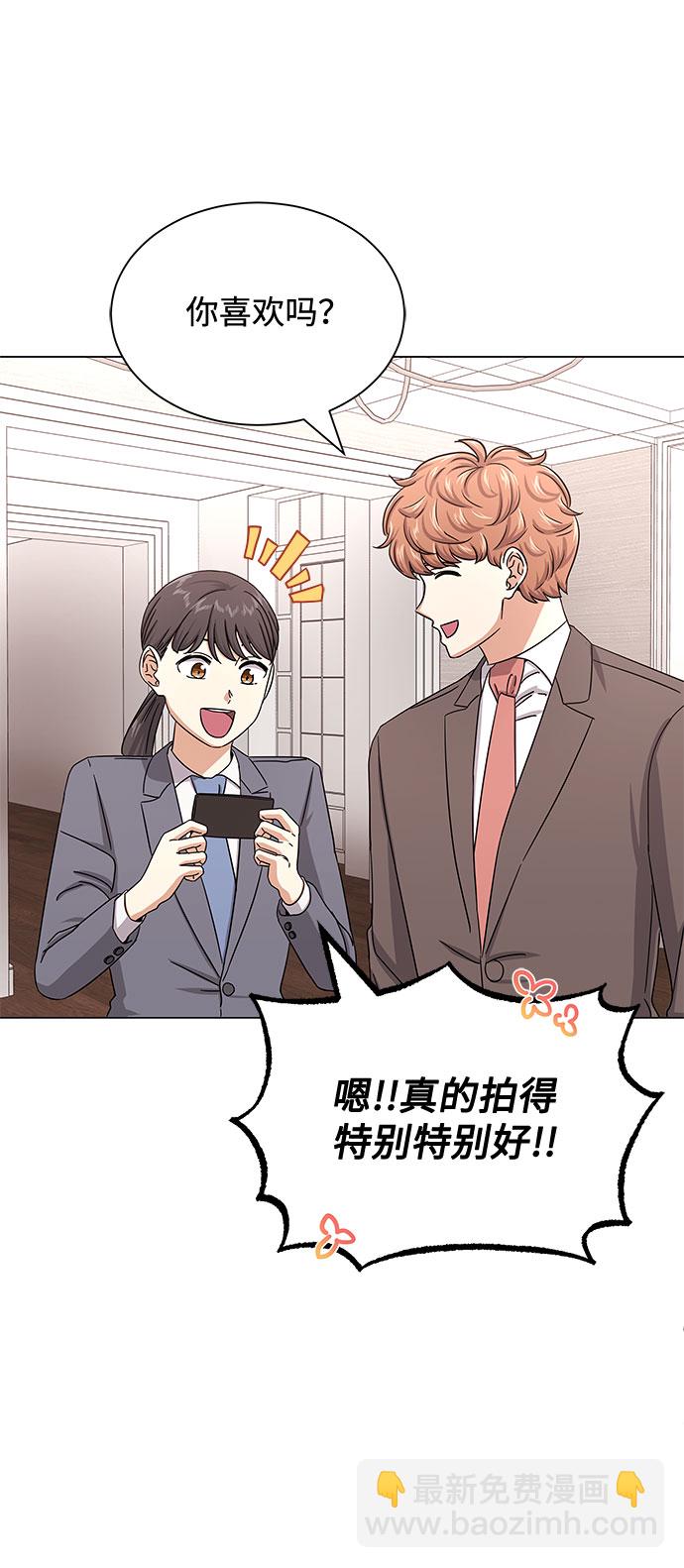 [第38话] 金融治疗45