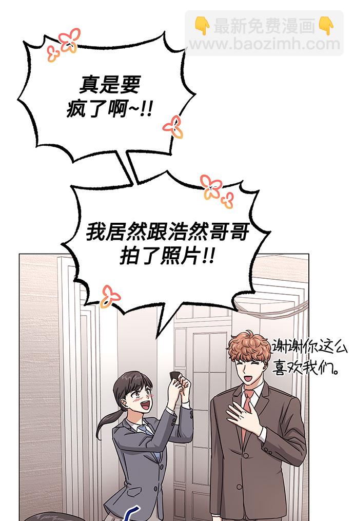 [第38话] 金融治疗46