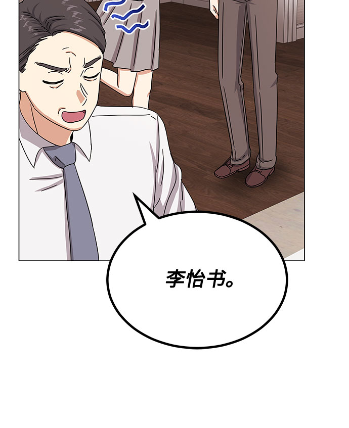 [第38话] 金融治疗51