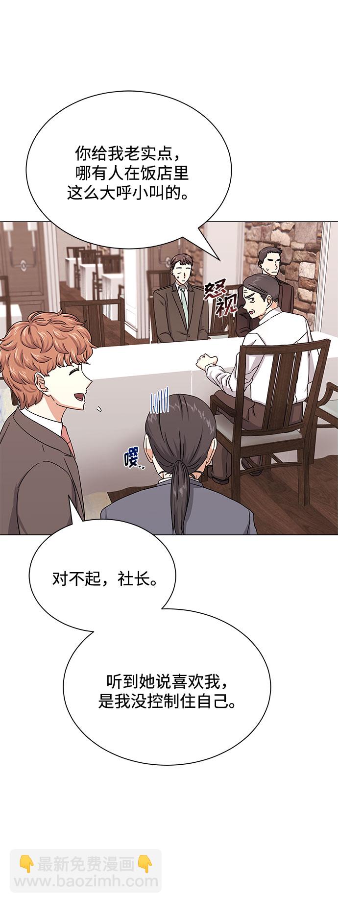 [第38话] 金融治疗52