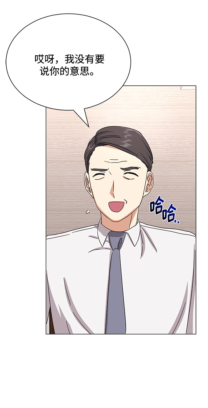 [第38话] 金融治疗53