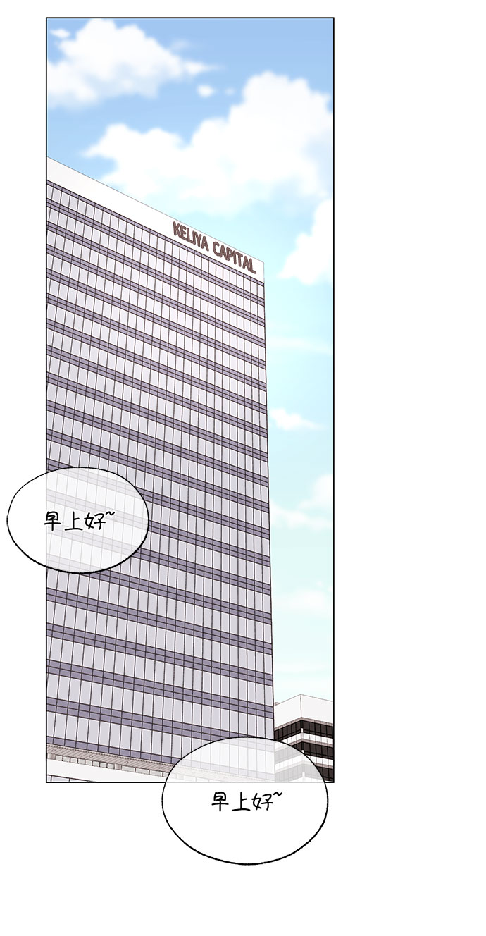 [第38话] 金融治疗63