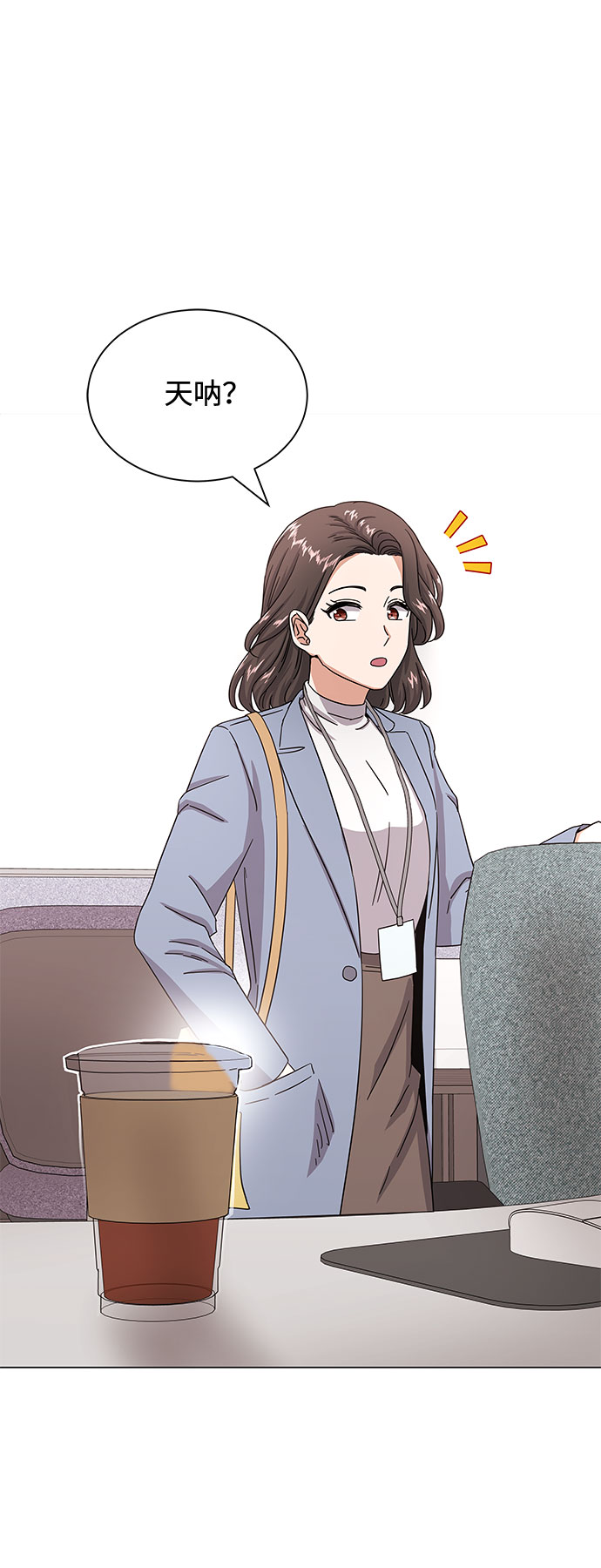 [第38话] 金融治疗64