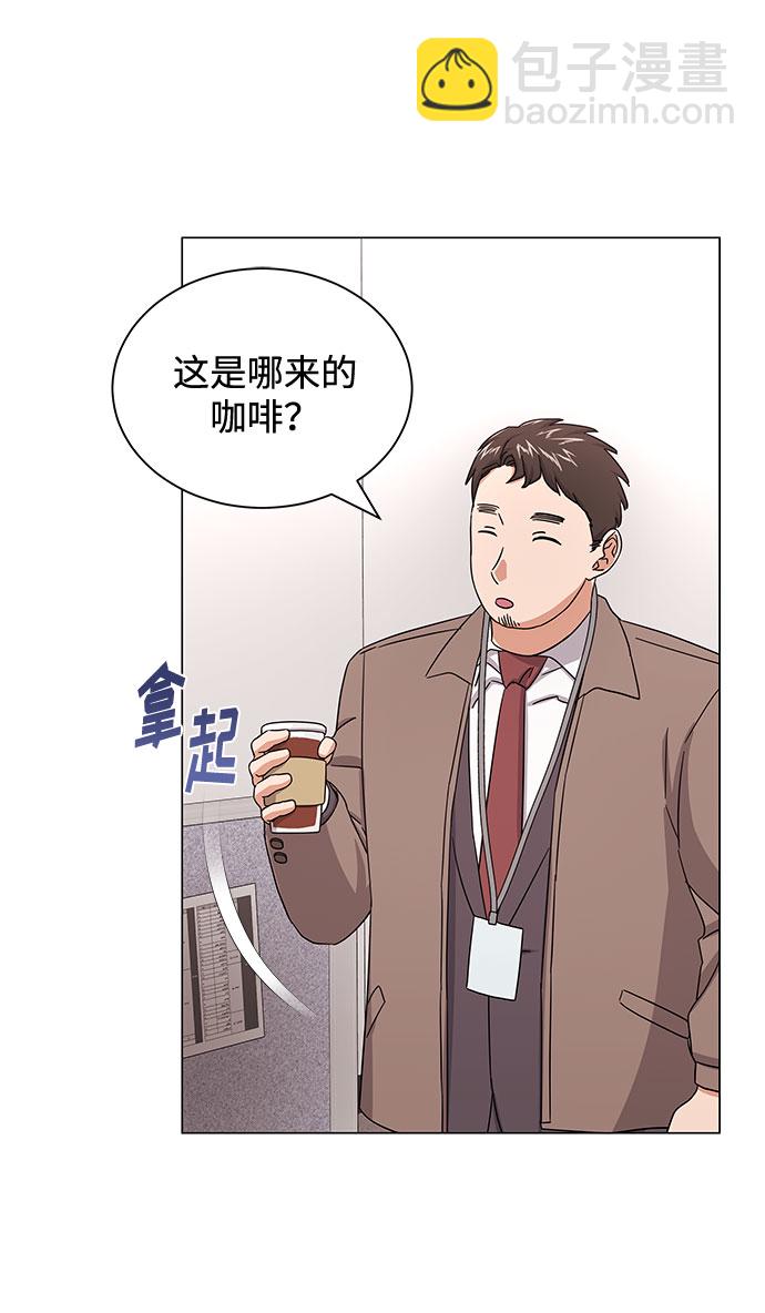 [第38话] 金融治疗65